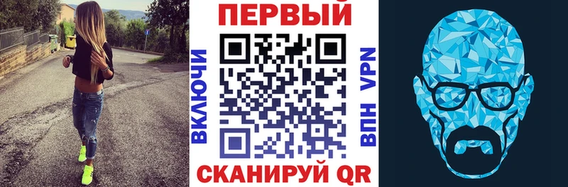 площадка телеграм  купить  цена  Шелехов  Амфетамин Розовый 