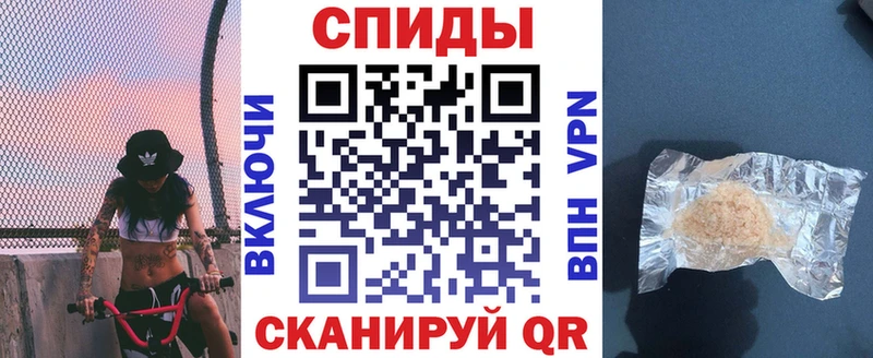 АМФЕТАМИН VHQ Шелехов