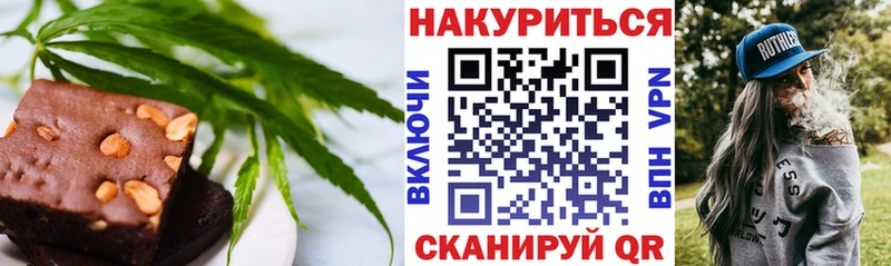 Печенье с ТГК конопля  маркетплейс состав  Шелехов  где можно купить наркотик 