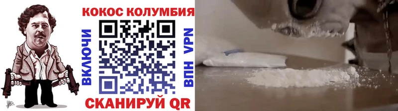 КОКАИН Эквадор  Шелехов 