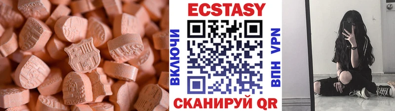 Экстази бентли Шелехов