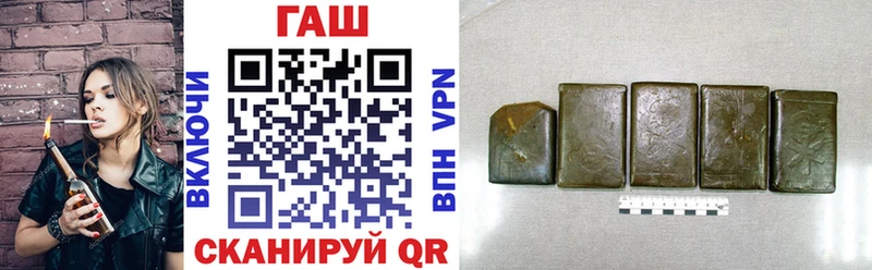 ГАШ Cannabis  Шелехов 