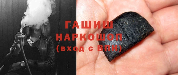 гашишное масло Алзамай
