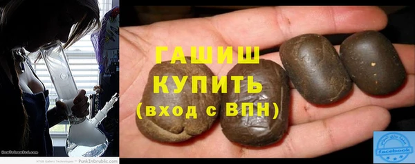 гашишное масло Алзамай