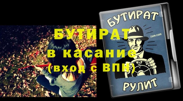 бошки Алексин