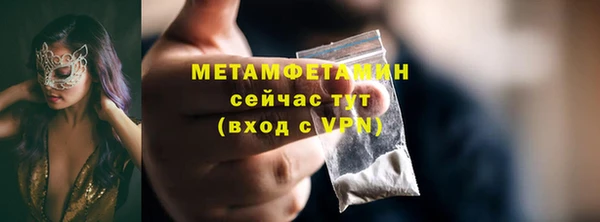 гашишное масло Надым