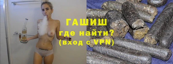 бошки Алексин