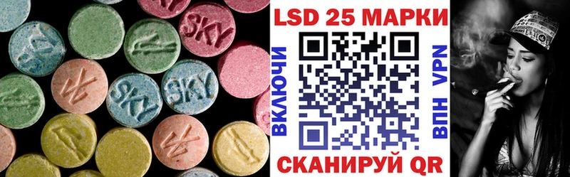 продажа наркотиков  Шелехов  hydra ССЫЛКА  LSD-25 экстази кислота 