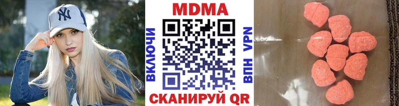 продажа наркотиков  Шелехов  MDMA crystal 