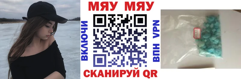блэк спрут сайт  купить наркоту  Шелехов  МЕФ mephedrone 