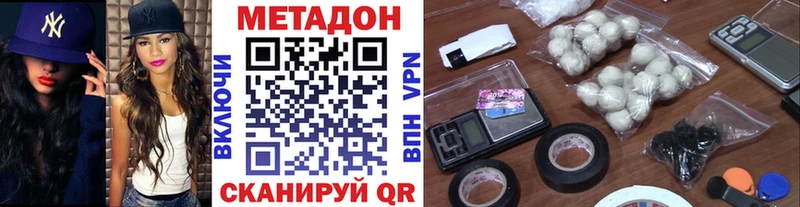 купить закладку  Шелехов  Метадон кристалл 