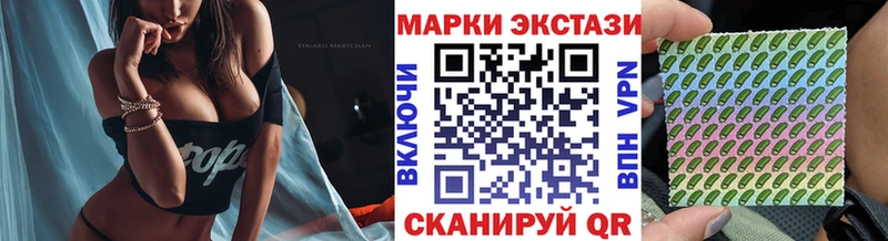Марки N-bome 1,5мг  KRAKEN   Шелехов 