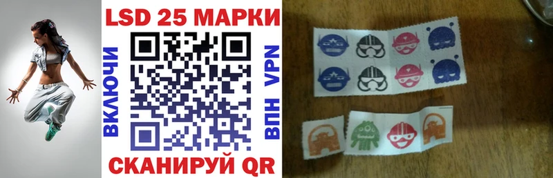 Марки NBOMe 1500мкг Шелехов