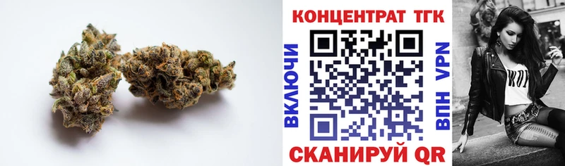 ТГК гашишное масло  Шелехов 