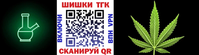 Марихуана SATIVA & INDICA Шелехов
